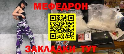 индика Гусиноозёрск