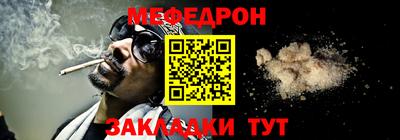 индика Гусиноозёрск