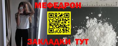 кристаллы Гусь-Хрустальный