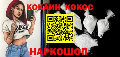 кристаллы Гусь-Хрустальный