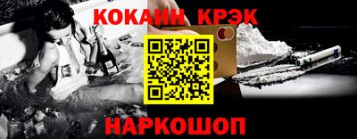 кристаллы Гусь-Хрустальный