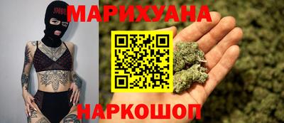 индика Гусиноозёрск