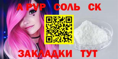 кристаллы Гусь-Хрустальный