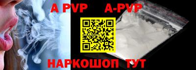 индика Гусиноозёрск