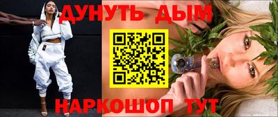 гидра Старая Купавна