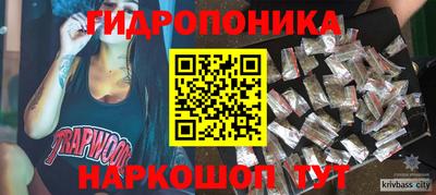 кристаллы Гусь-Хрустальный