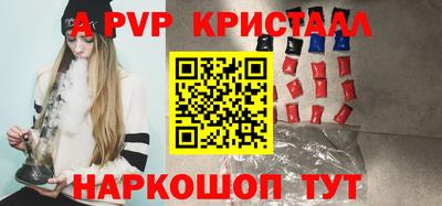 ПСИЛОЦИБИНОВЫЕ ГРИБЫ Ставрополь