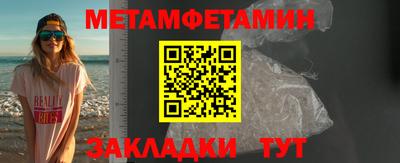 индика Гусиноозёрск
