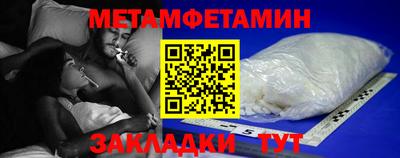 индика Гусиноозёрск