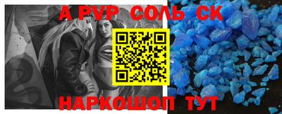 кристаллы Гусь-Хрустальный