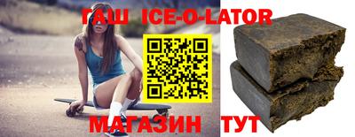 индика Гусиноозёрск
