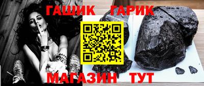 кристаллы Гусь-Хрустальный