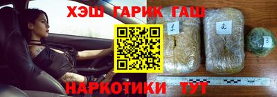 герыч Гусев