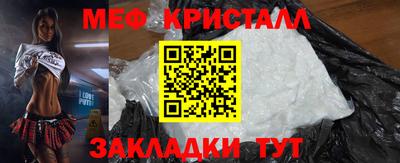 индика Гусиноозёрск