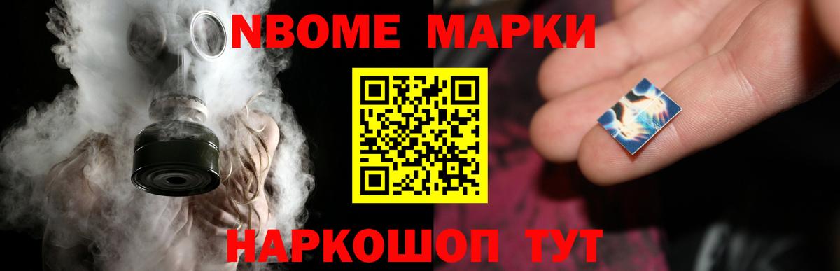 LSD-25 экстази кислота Набережные Челны