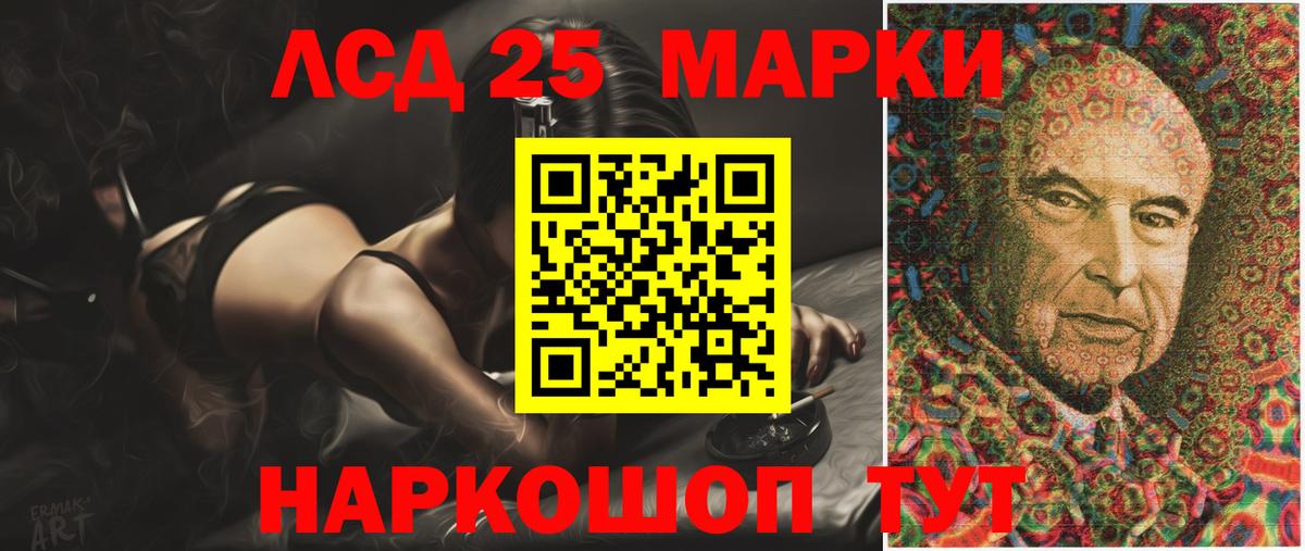 ЛСД экстази ecstasy  Лсд 25 экстази ecstasy  Набережные Челны  Лсд 25 экстази  Вход с VPN 