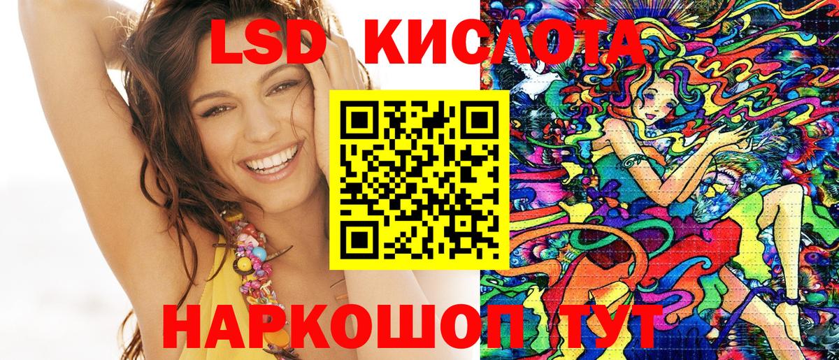 Набережные Челны  Марки NBOMe 1500мкг  Марки NBOMe 1500мкг  Наркотические марки  Вход с VPN 