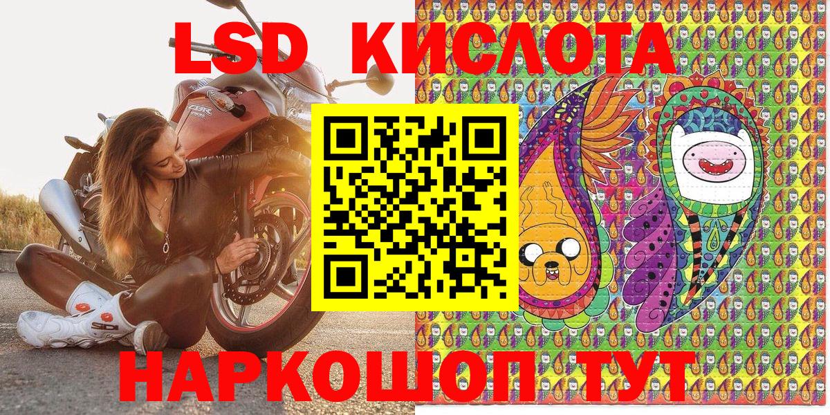 Марки N-bome 1,5мг Набережные Челны