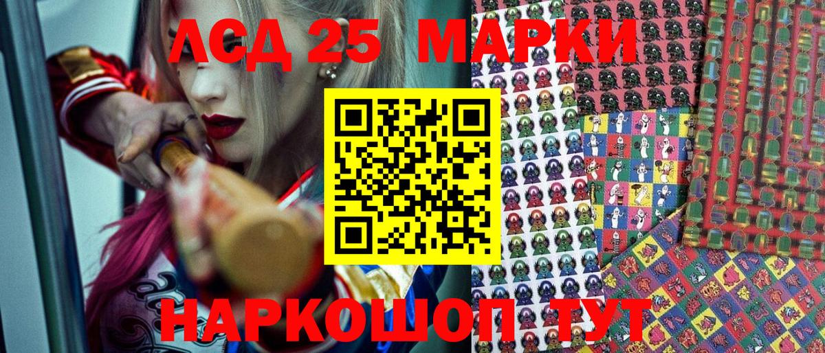 Конопля  Набережные Челны  MDMA  Вход с VPN  МЕФ   ГАШИШ  A-PVP СОЛЬ кристаллы  ГАШ  Лсд 25 
