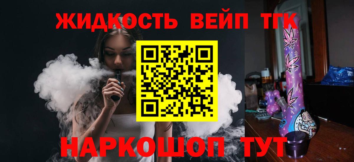 ТГК THC oil  Вход с VPN  Набережные Челны 